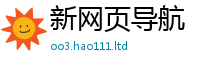 王中王493333WWW马头诗任...